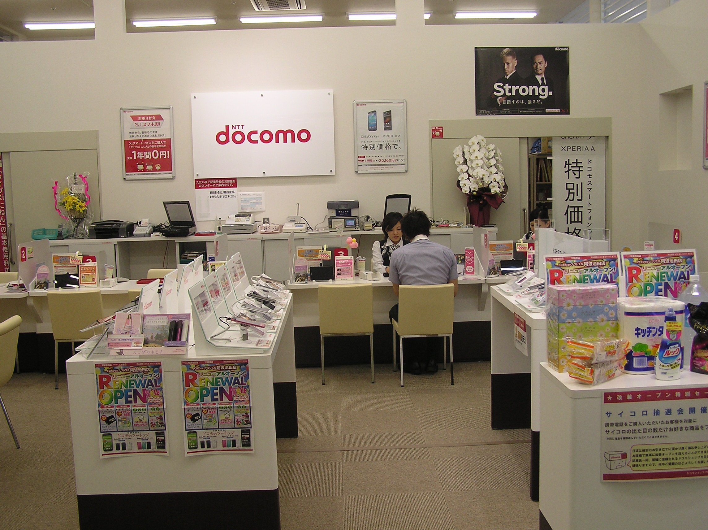 店舗風景写真