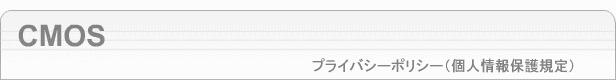 グループ案内